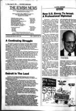 image of August 23, 1985 - number 4