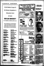 image of August 23, 1985 - number 10