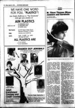 image of August 23, 1985 - number 18