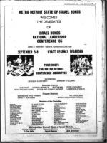 image of September 06, 1985 - number 17