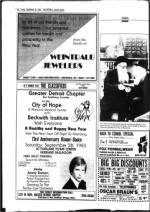 image of September 13, 1985 - number 22