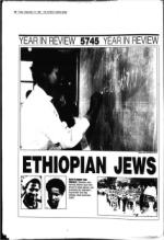 image of September 13, 1985 - number 36