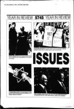 image of September 13, 1985 - number 44