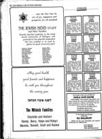 image of September 13, 1985 - number 128