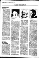 image of September 20, 1985 - number 14