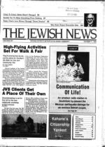 image of October 11, 1985 - number 1