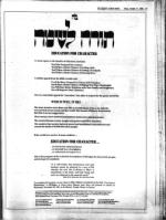 image of October 11, 1985 - number 11