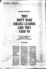 image of October 18, 1985 - number 12