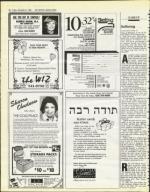 image of November 08, 1985 - number 18