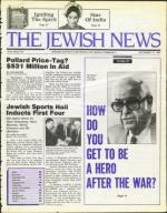 image of December 13, 1985 - number 1