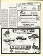 image of December 13, 1985 - number 9