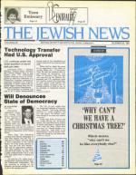 image of December 20, 1985 - number 1