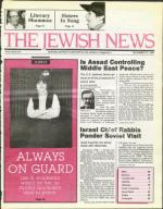 image of December 27, 1985 - number 1