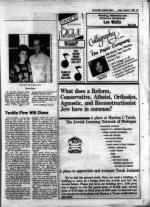 image of January 03, 1986 - number 51