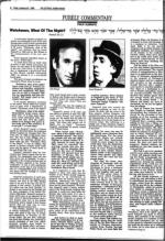 image of January 24, 1986 - number 2