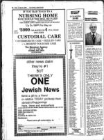 image of January 24, 1986 - number 94