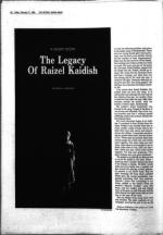 image of February 21, 1986 - number 14