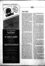 image of February 21, 1986 - number 16