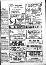 image of February 21, 1986 - number 54