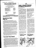 image of March 07, 1986 - number 4