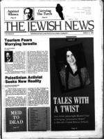 image of March 14, 1986 - number 1