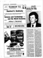 image of March 14, 1986 - number 8