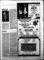 image of March 14, 1986 - number 21