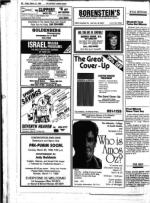 image of March 14, 1986 - number 80