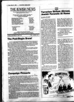 image of March 21, 1986 - number 4