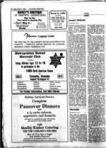 image of March 21, 1986 - number 28