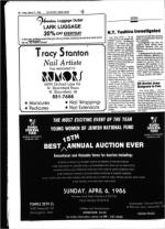 image of March 21, 1986 - number 32