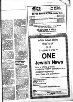 image of March 21, 1986 - number 101