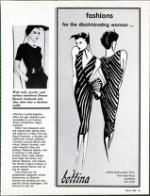 image of March 22, 1986 - number 51