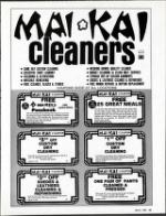 image of March 22, 1986 - number 99