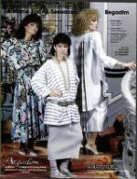 image of March 22, 1986 - number 116