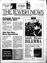 image of April 11, 1986 - number 1