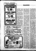 image of April 11, 1986 - number 56