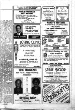 image of April 18, 1986 - number 105