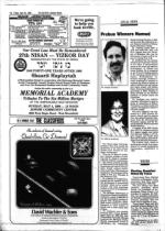 image of April 25, 1986 - number 12