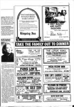 image of April 25, 1986 - number 51