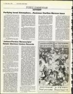 image of May 09, 1986 - number 2