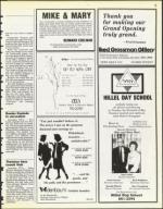 image of May 09, 1986 - number 37