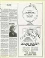 image of May 16, 1986 - number 75