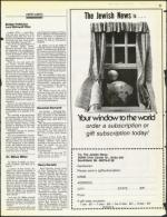 image of May 16, 1986 - number 93