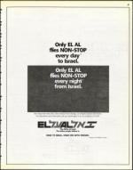 image of June 13, 1986 - number 45