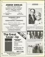 image of June 27, 1986 - number 70