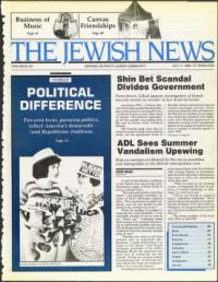 image of July 04, 1986 - number 1