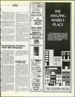 image of July 04, 1986 - number 63