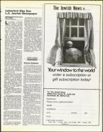 image of July 04, 1986 - number 77