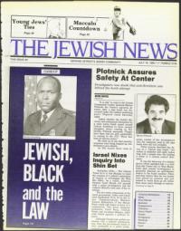 image of July 18, 1986 - number 1